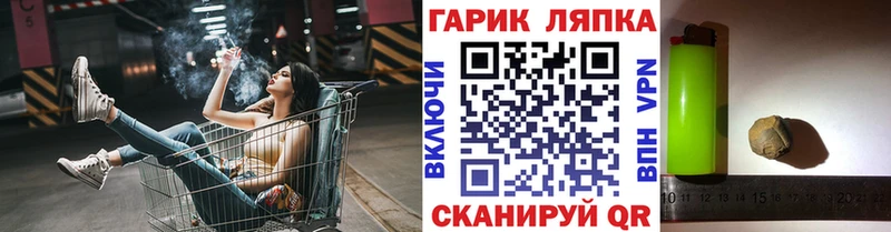 Какие есть наркотики Жуковка АМФЕТАМИН  Меф мяу мяу  Галлюциногенные грибы  Конопля  ГАШ  Кокаин  Альфа ПВП 