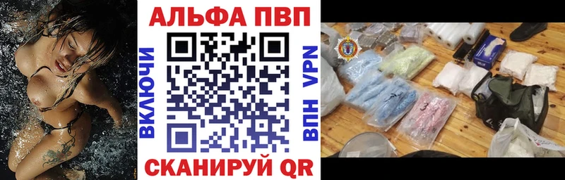 А ПВП кристаллы  Жуковка 