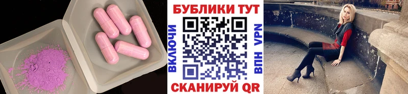 ЭКСТАЗИ круглые  Жуковка 
