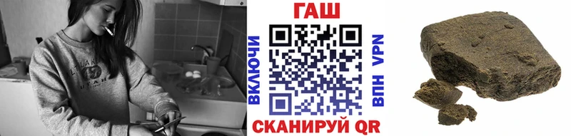 сколько стоит  Жуковка  darknet состав  ГАШ гашик 