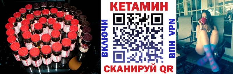 площадка как зайти  Жуковка  Кетамин ketamine  гидра ССЫЛКА 