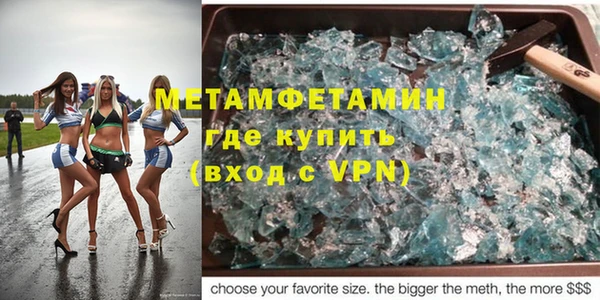 марки nbome Бронницы