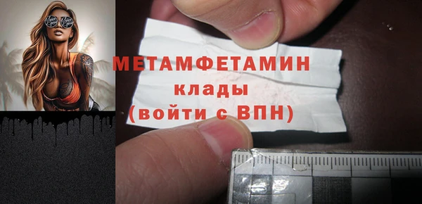 2c-b Верея