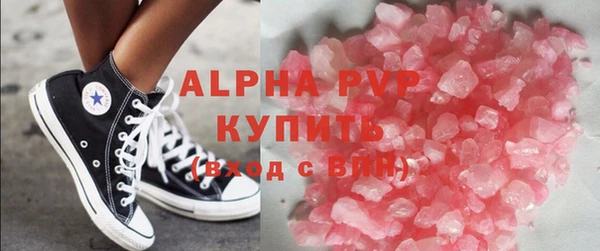 ALPHA PVP Верхний Тагил