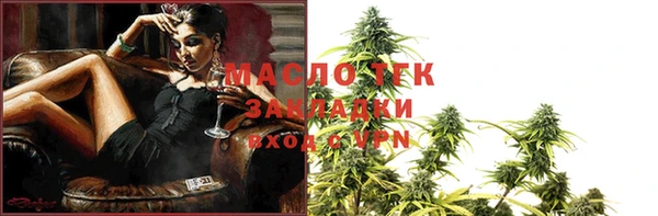 марки nbome Бронницы