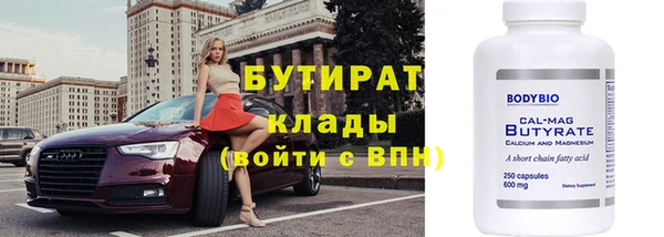 каннабис Верхнеуральск