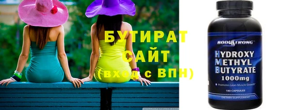 2c-b Верея