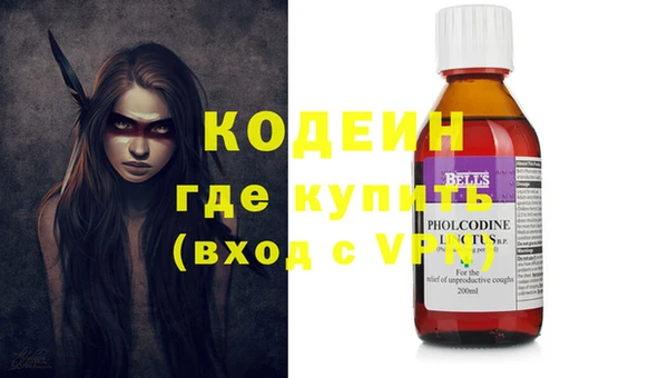 2c-b Верея