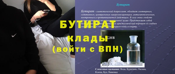 каннабис Верхнеуральск