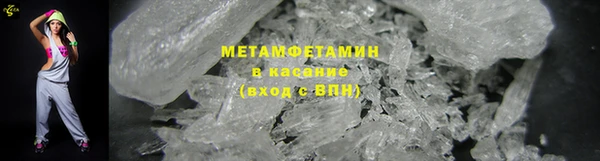 кокаин Волосово