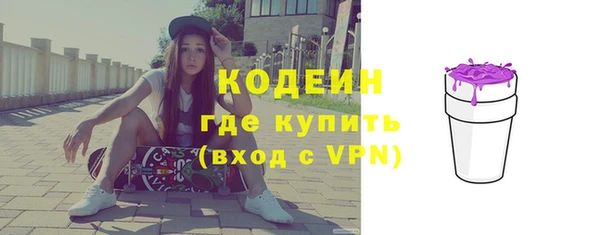 ALPHA PVP Верхний Тагил