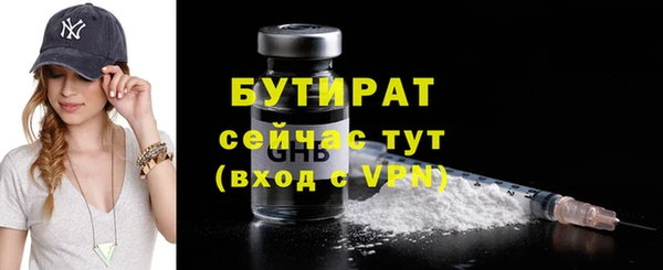 каннабис Верхнеуральск