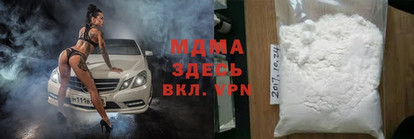 крисы Бугульма
