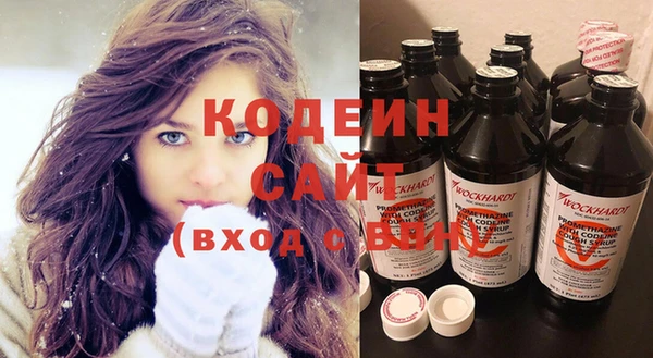 кокаин VHQ Богородицк