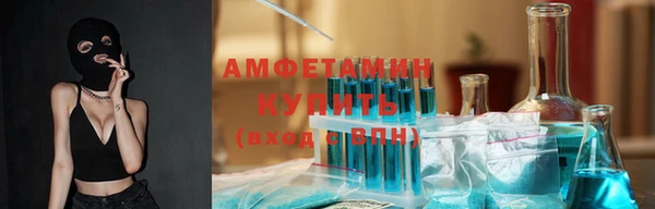 ALPHA PVP Верхний Тагил