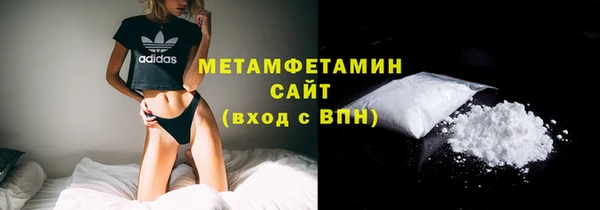 ALPHA PVP Верхний Тагил