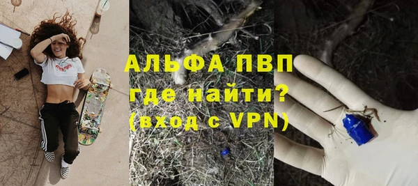 прущий лед Волоколамск