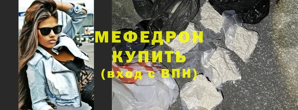 крисы Бугульма