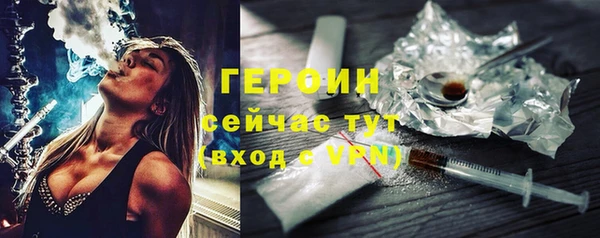кокаин Волосово