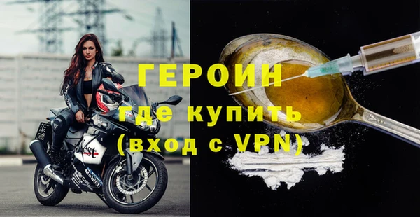 прущий лед Волоколамск