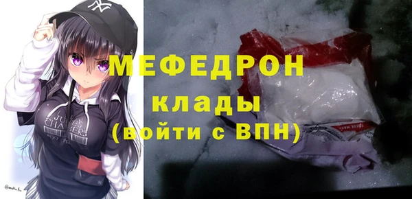 ALPHA PVP Верхний Тагил