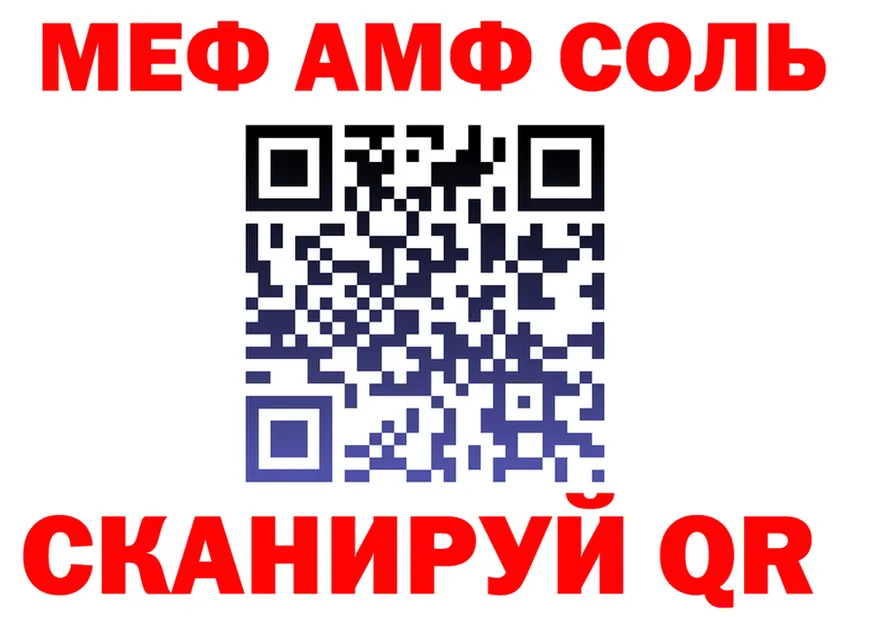 АМФ VHQ tor мориарти kraken Жуковка