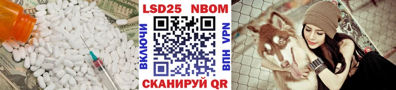 Лсд 25 экстази ecstasy  купить наркоту  hydra ONION  Жуковка 