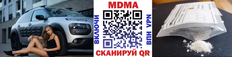 MDMA молли  Жуковка 