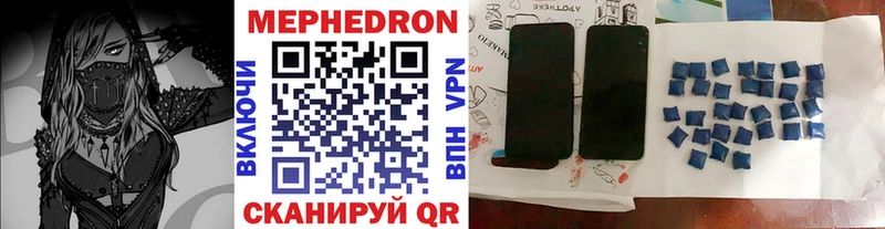 закладка  Жуковка  ссылка на мегу сайт  Меф mephedrone 
