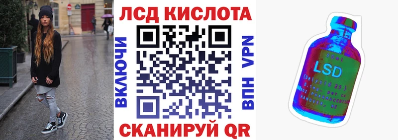 Наркотические марки 1500мкг  Жуковка 